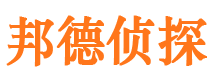 泗阳市侦探公司